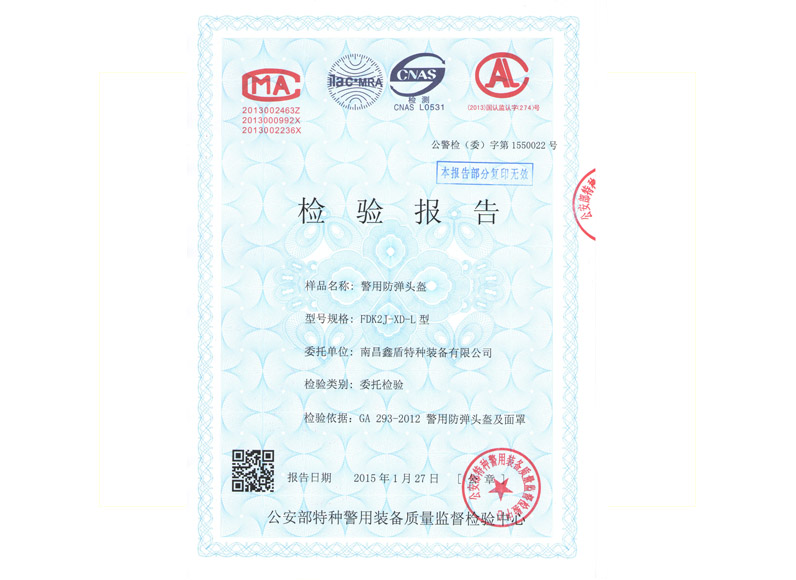 鋼制防彈頭盔